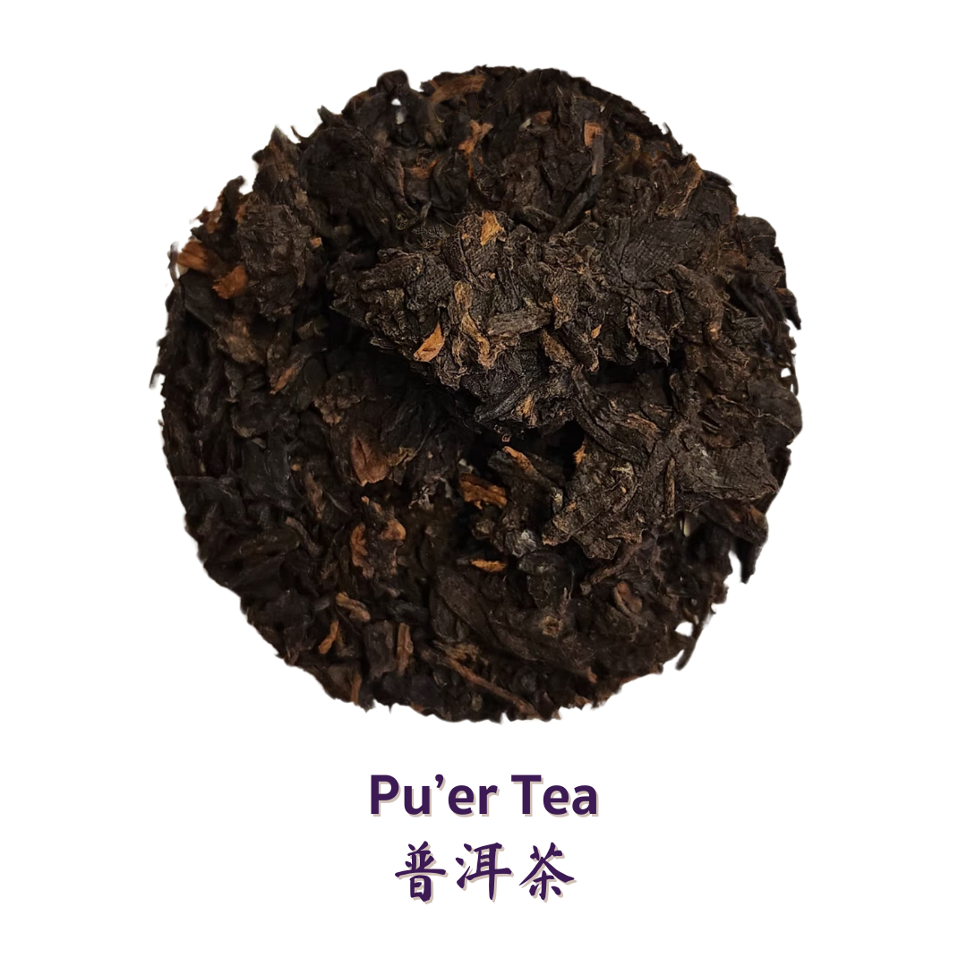 Ripe Pu'er - Worth the Wait